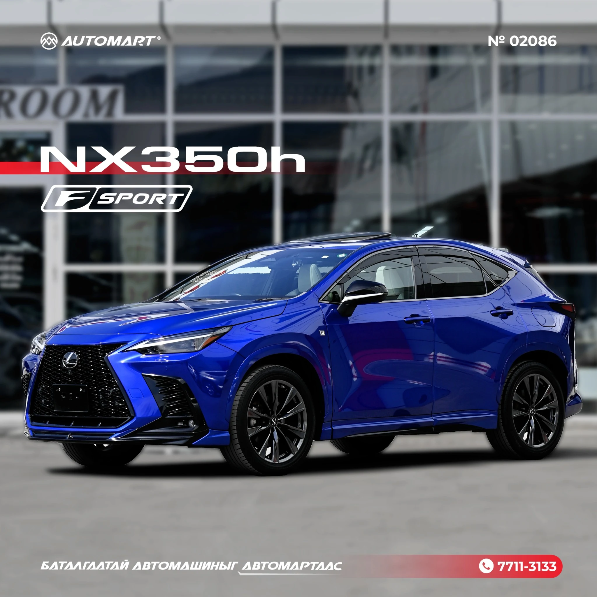 Lexus NX350h