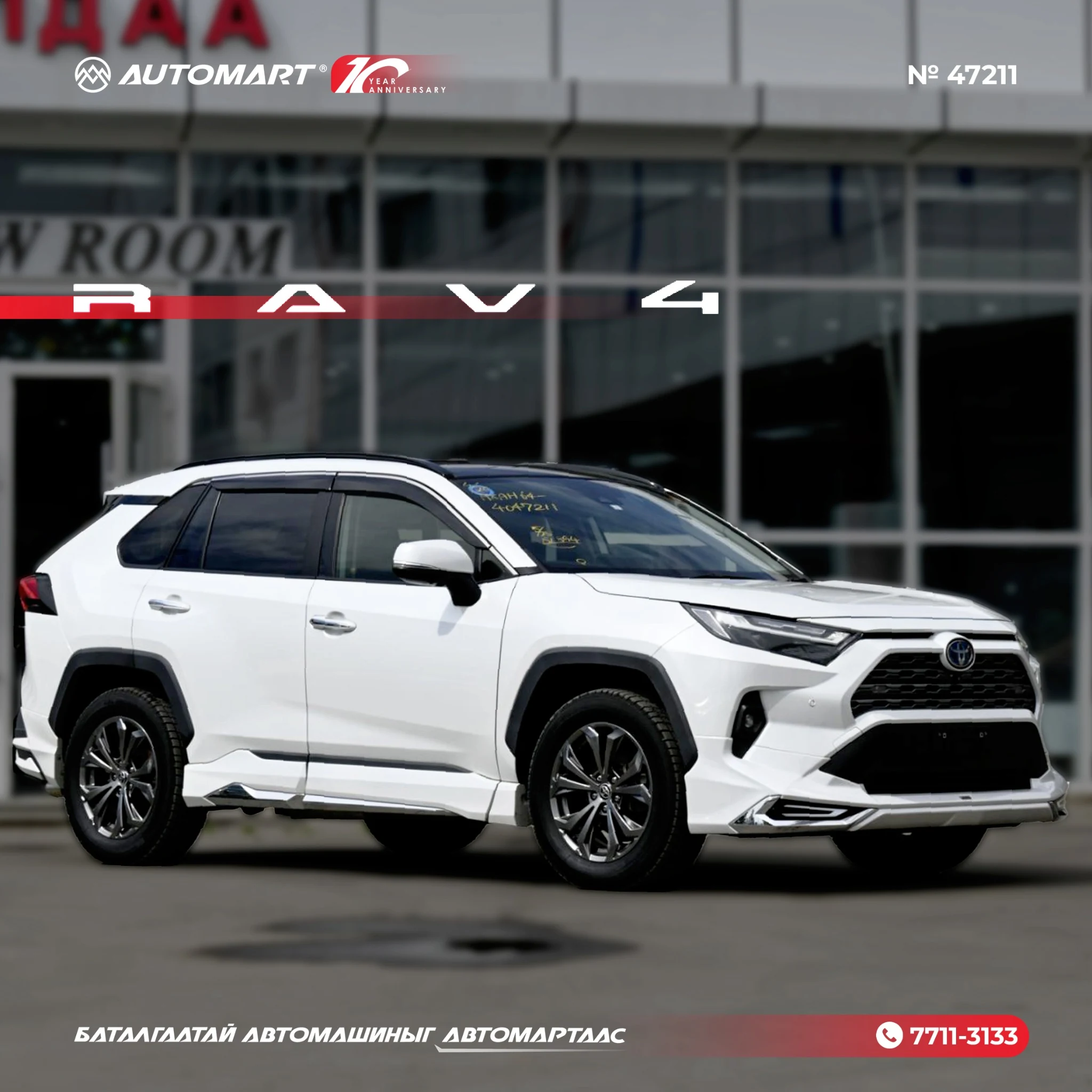 Toyota RAV4