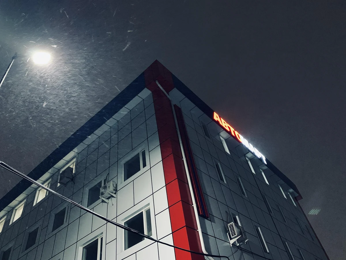 Automart төвийн гадна фасад, шөнийн орчин